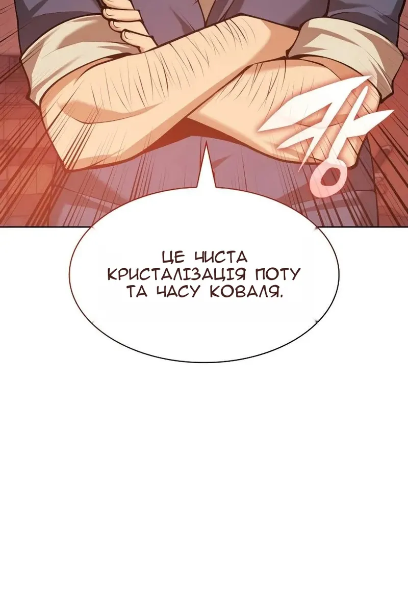 Сторінка 24