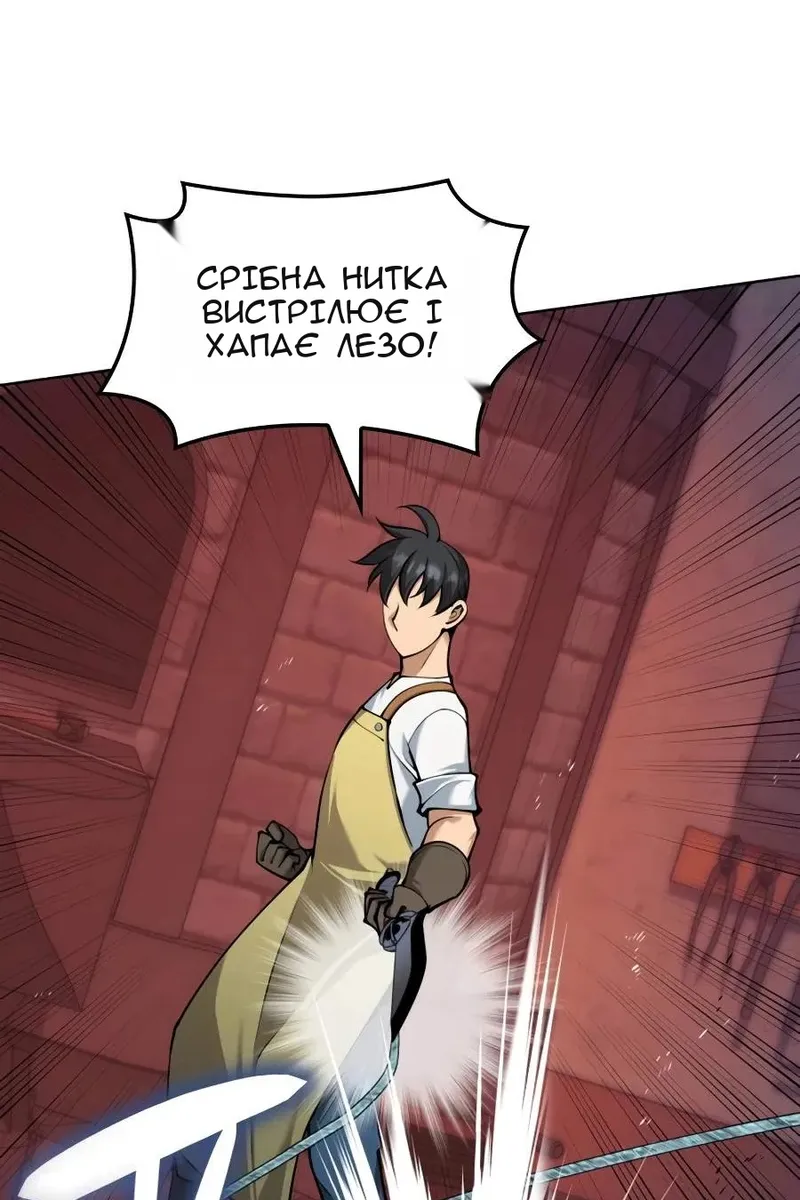 Сторінка 29