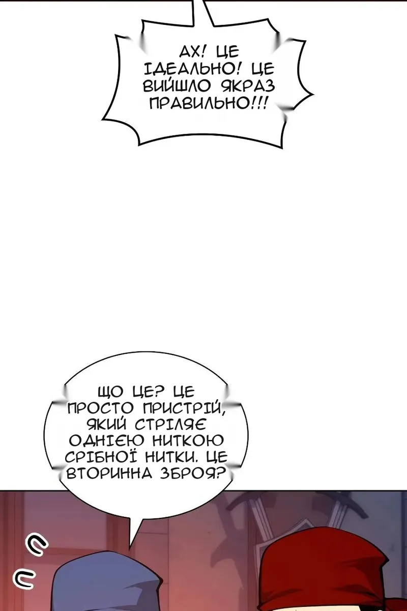 Сторінка 34