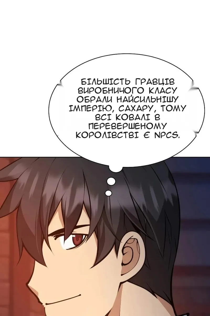 Сторінка 36