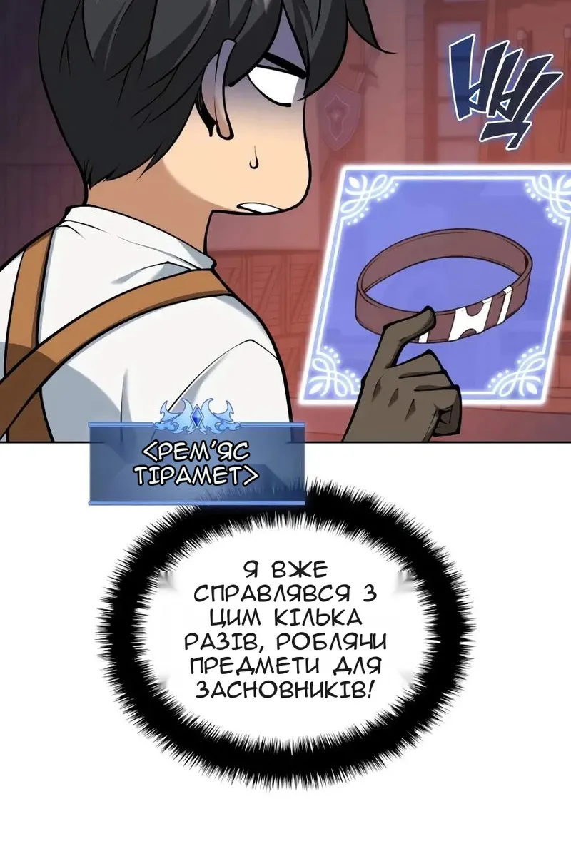 Сторінка 41