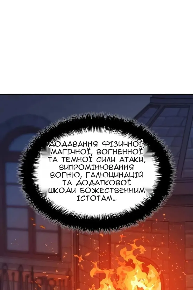 Сторінка 42