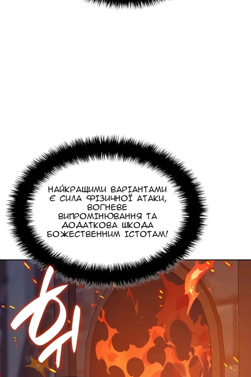 Сторінка 44