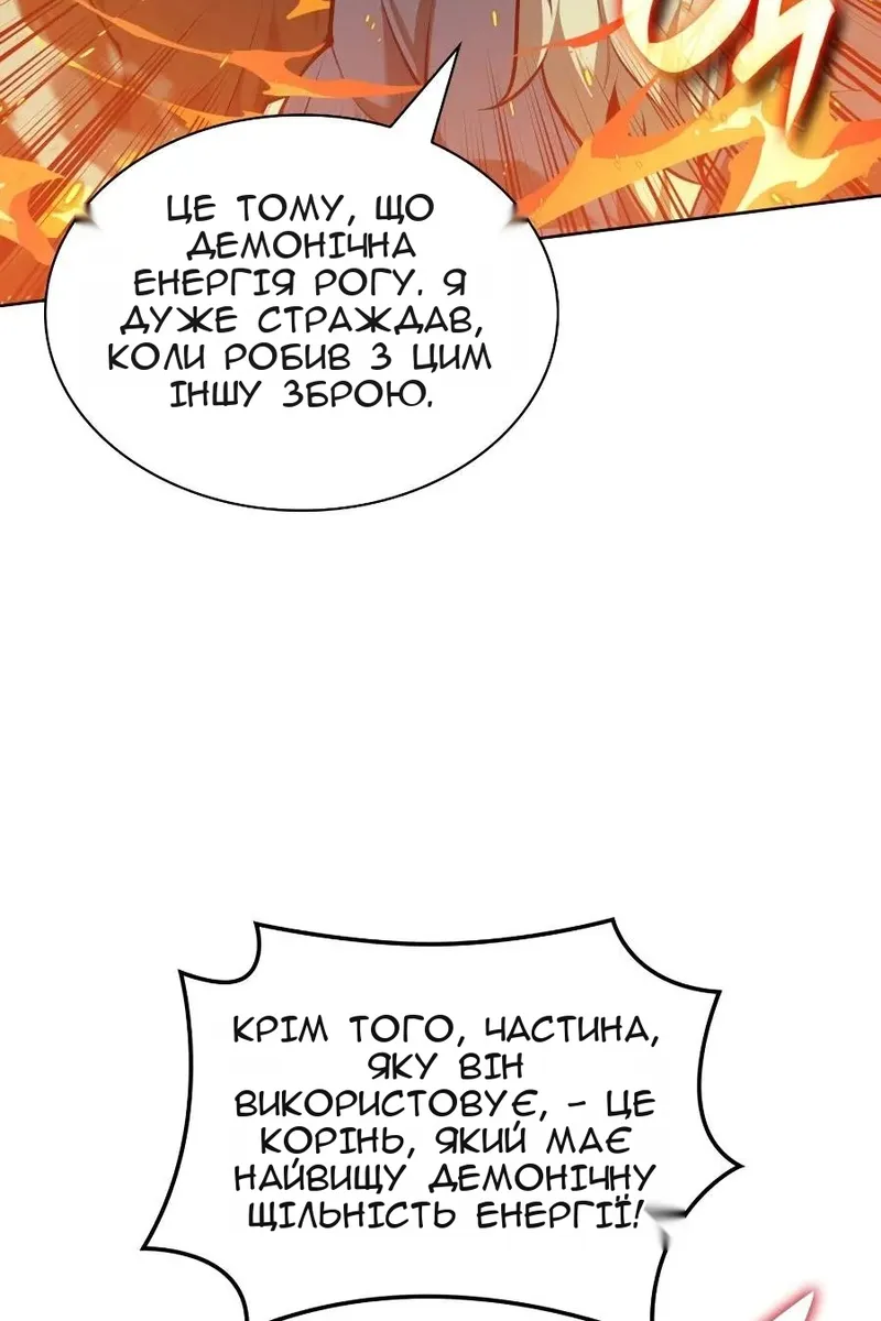Сторінка 49