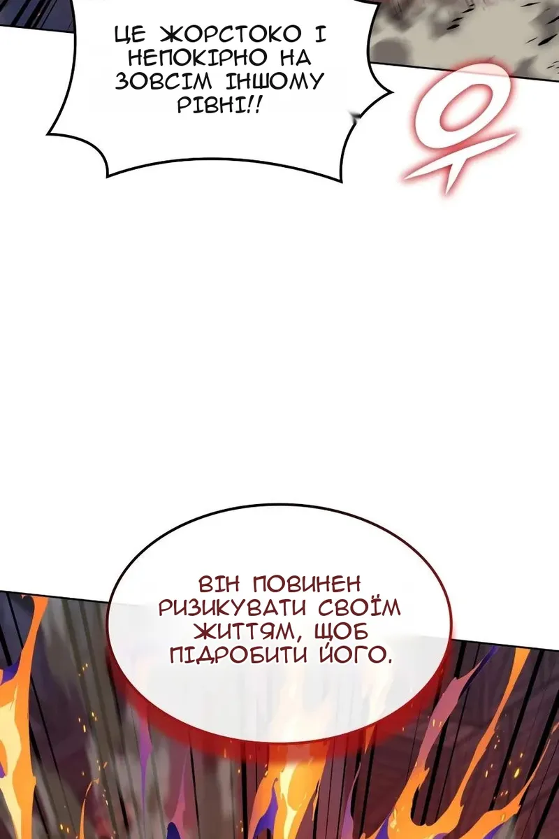 Сторінка 51