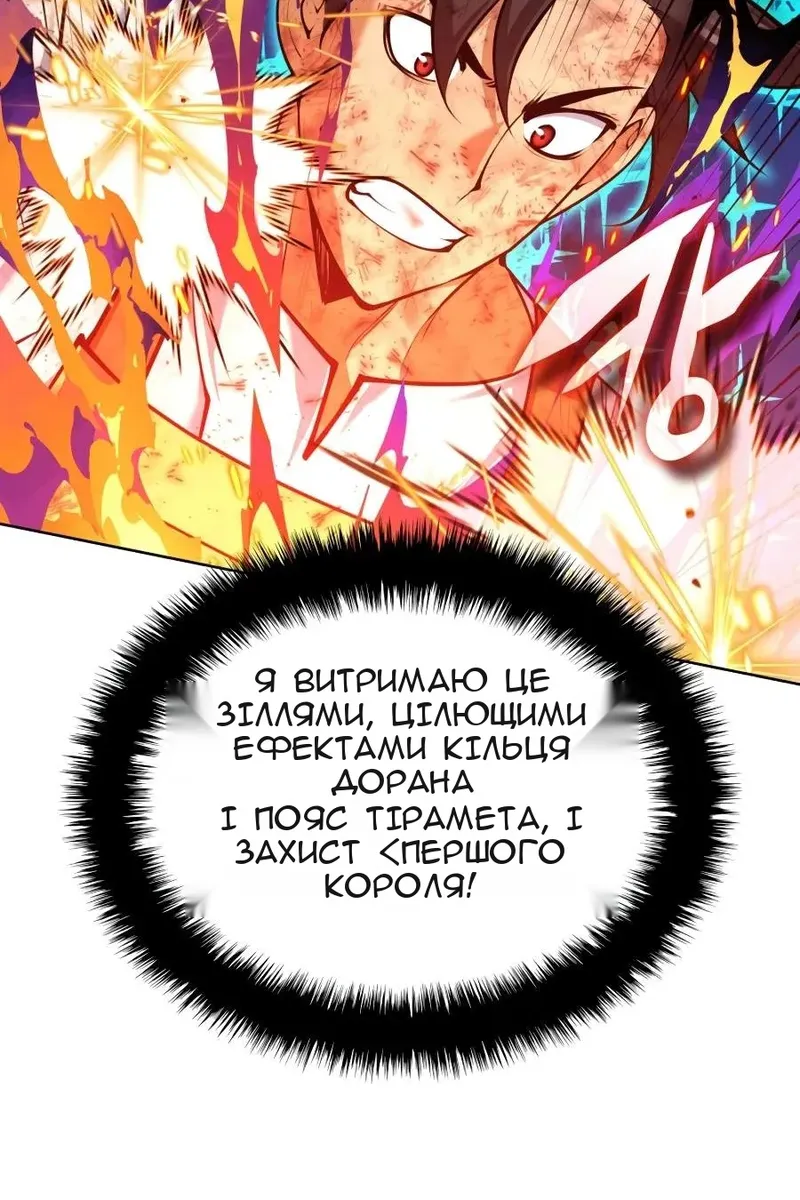 Сторінка 55