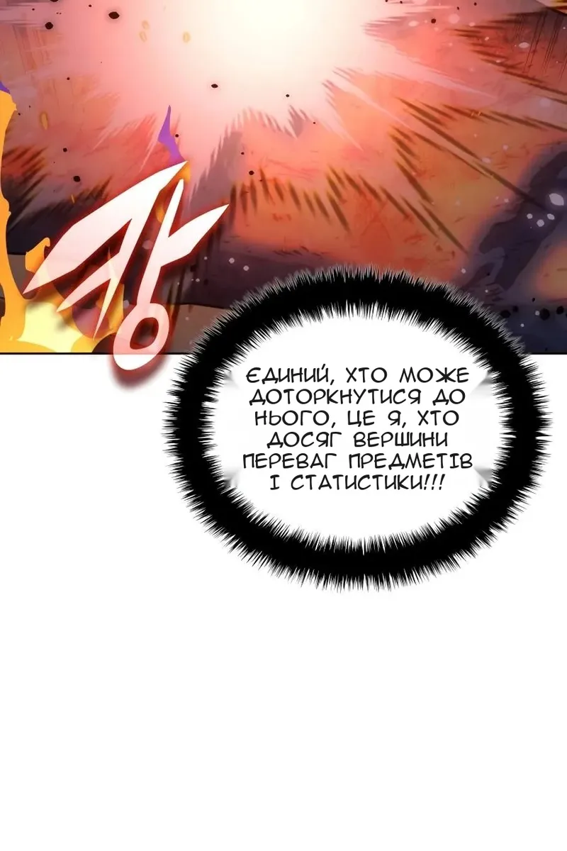 Сторінка 57