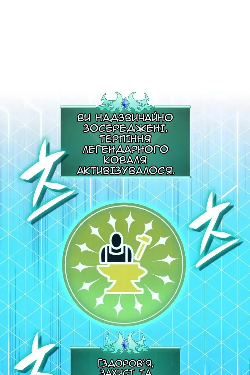Сторінка 62