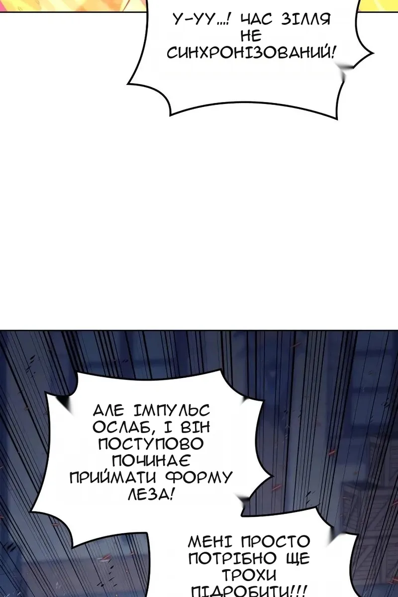 Сторінка 67