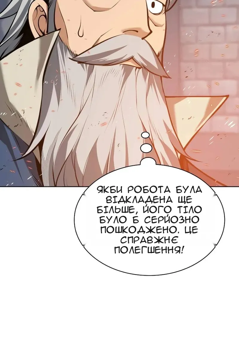 Сторінка 70