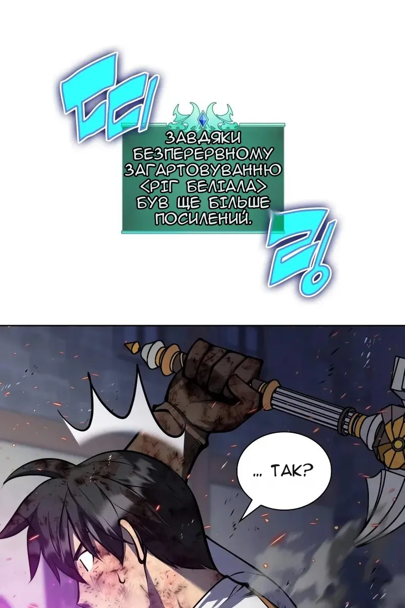 Сторінка 71