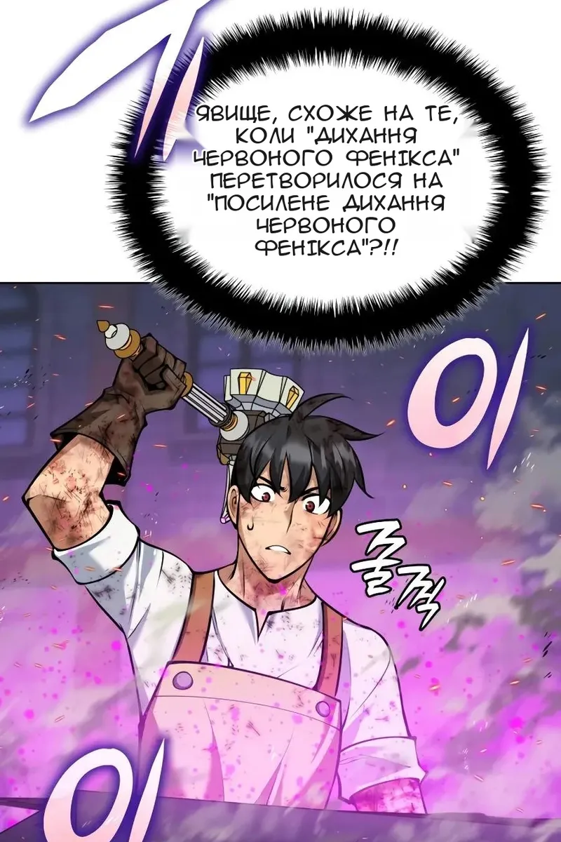 Сторінка 75