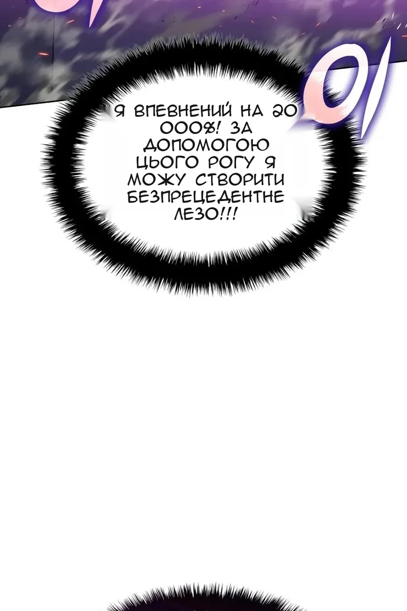 Сторінка 76