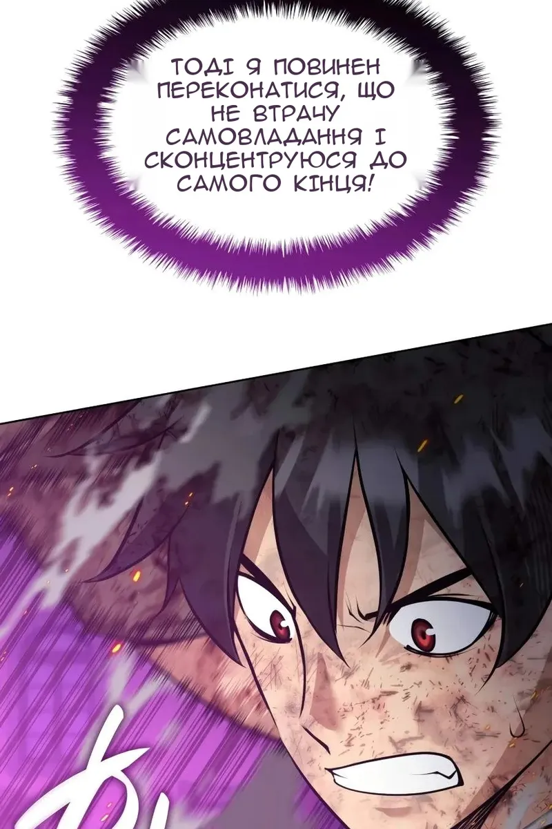Сторінка 77
