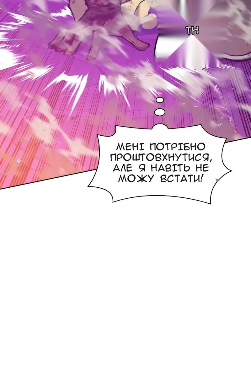 Сторінка 83