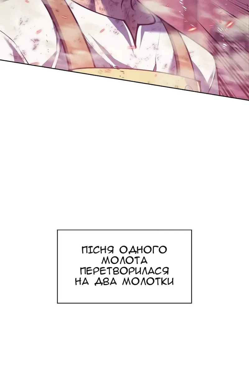 Сторінка 92