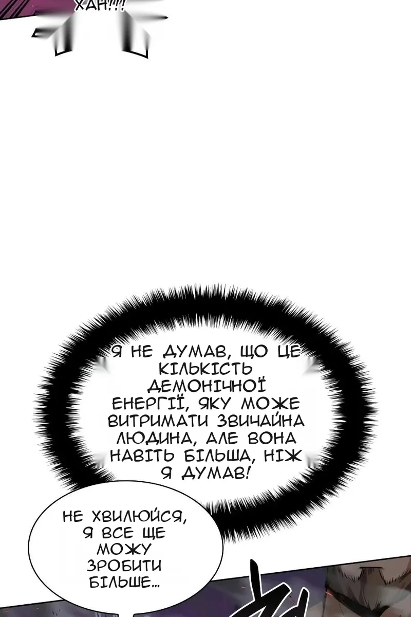Сторінка 96