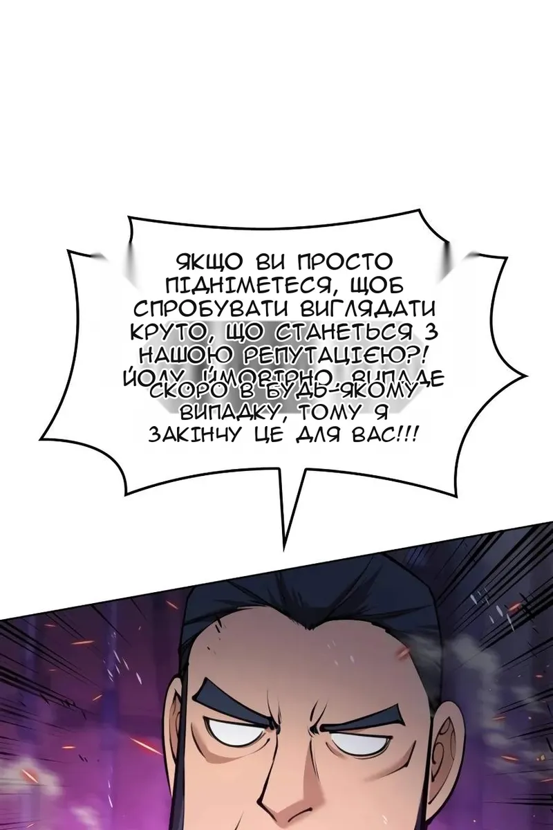 Сторінка 100