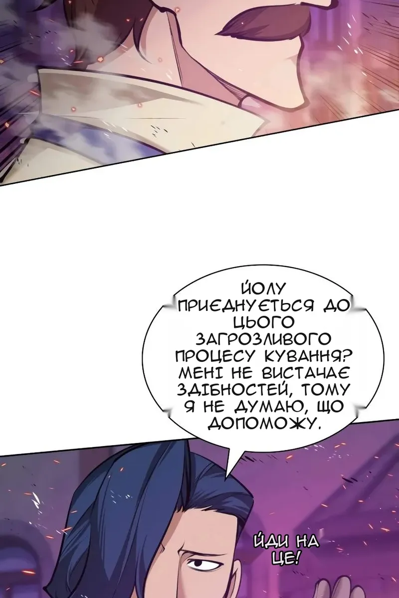 Сторінка 102