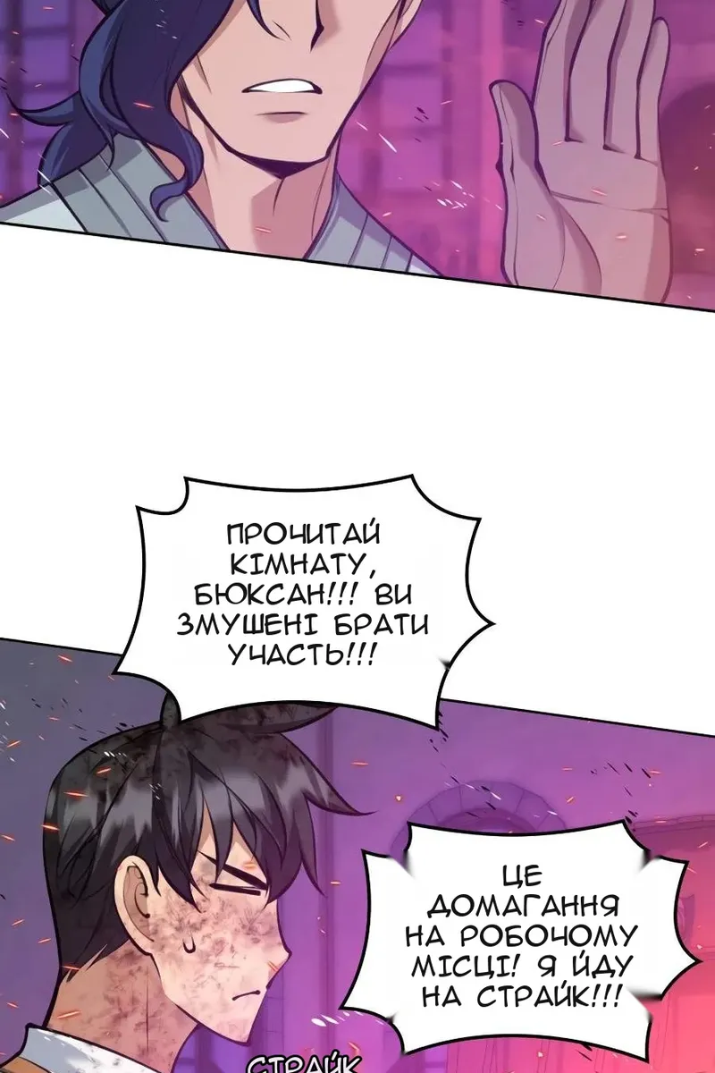 Сторінка 103