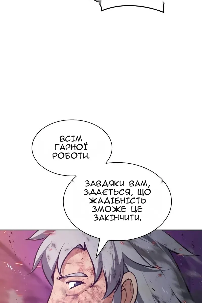 Сторінка 109