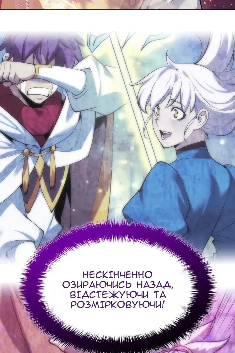 Сторінка 113