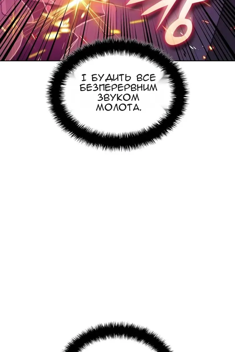 Сторінка 116
