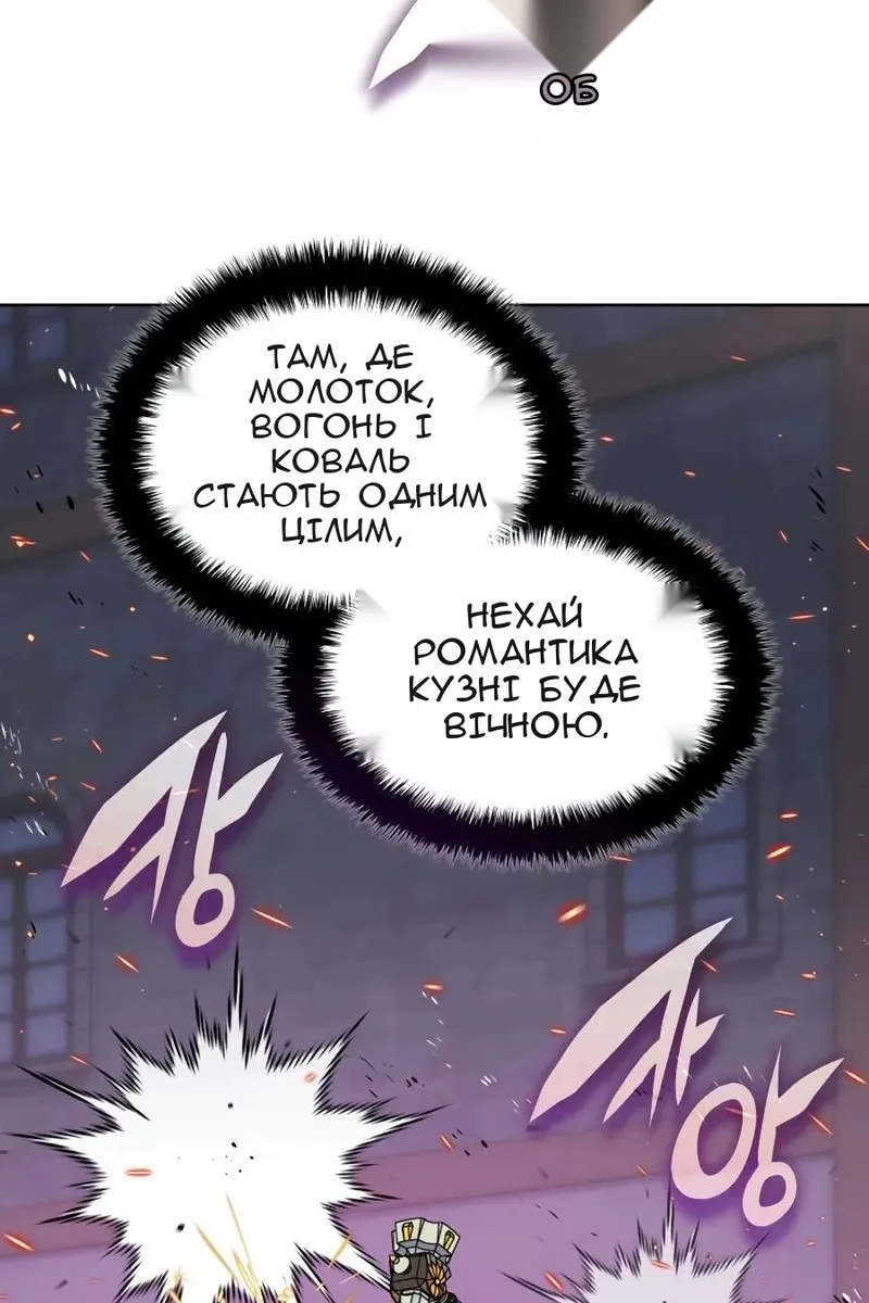 Сторінка 118