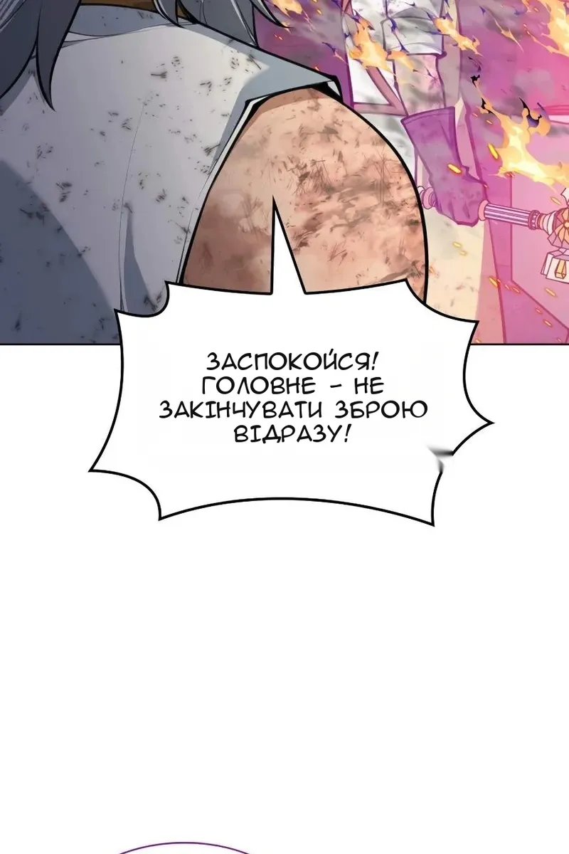 Сторінка 129