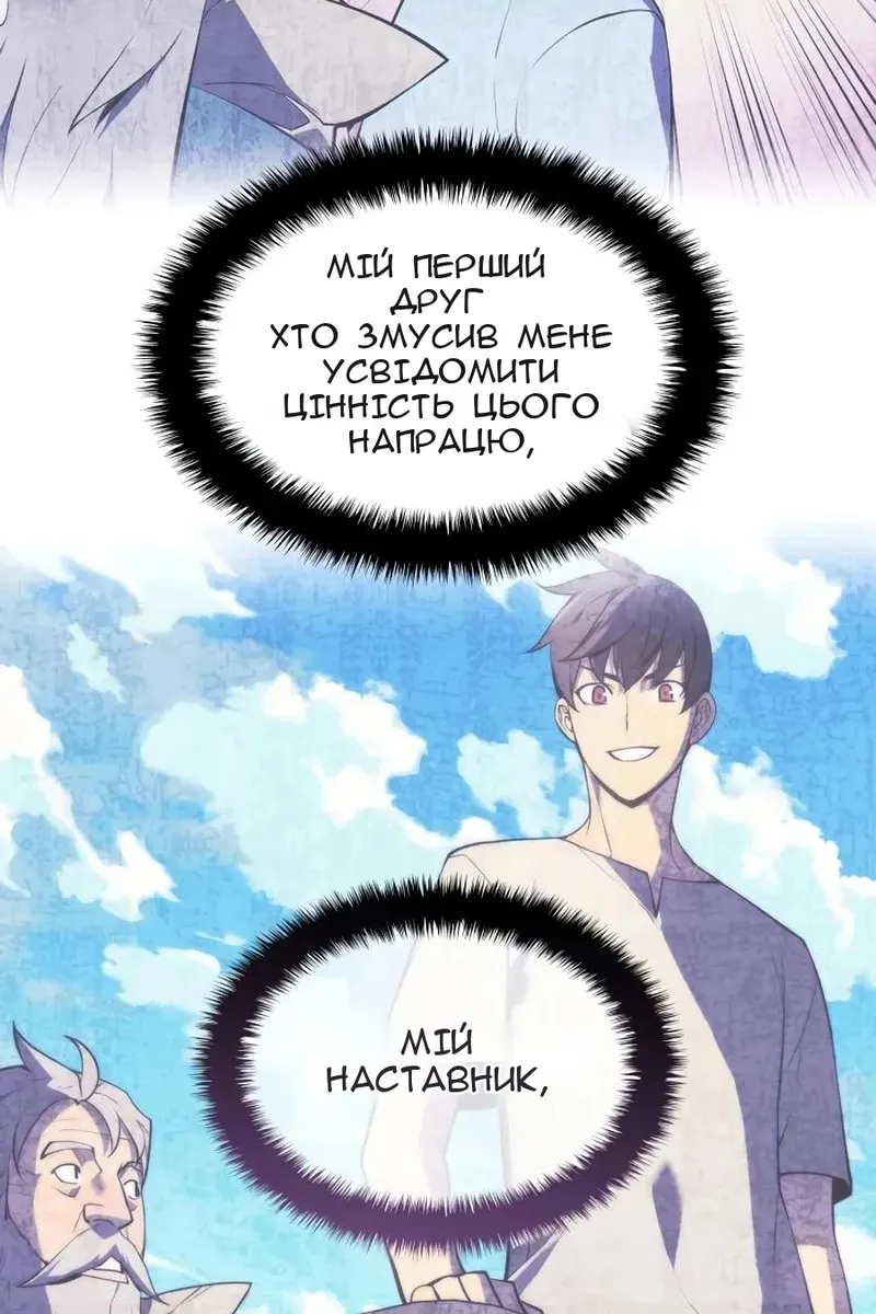 Сторінка 132