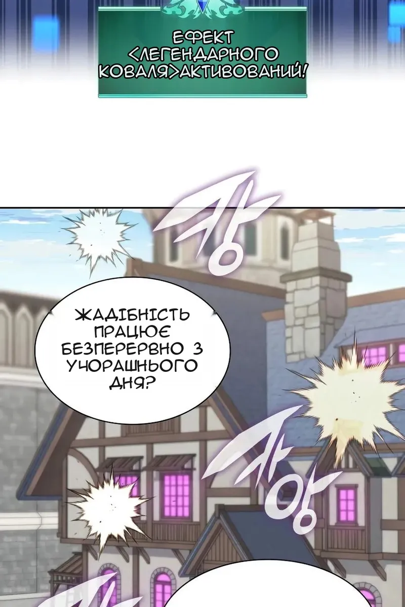 Сторінка 136