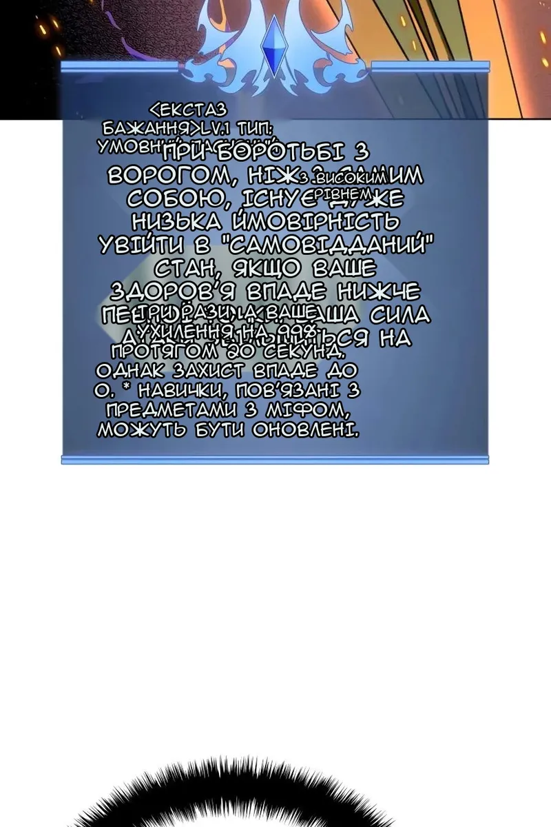 Сторінка 149
