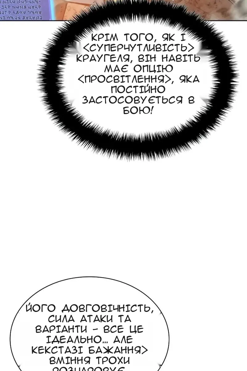 Сторінка 151