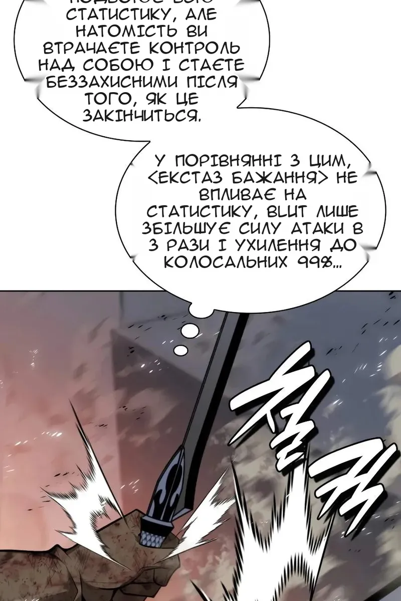 Сторінка 154