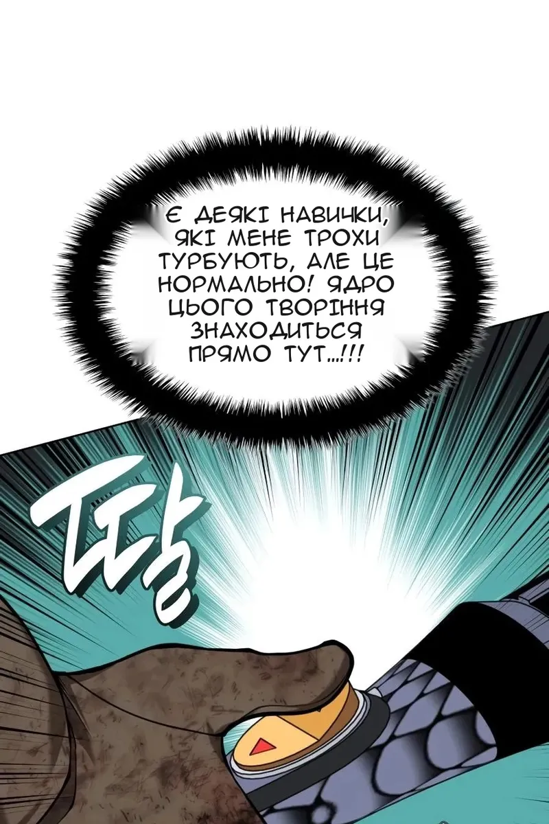 Сторінка 158