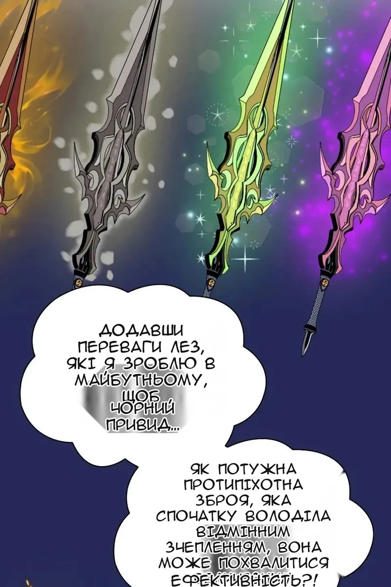 Сторінка 173