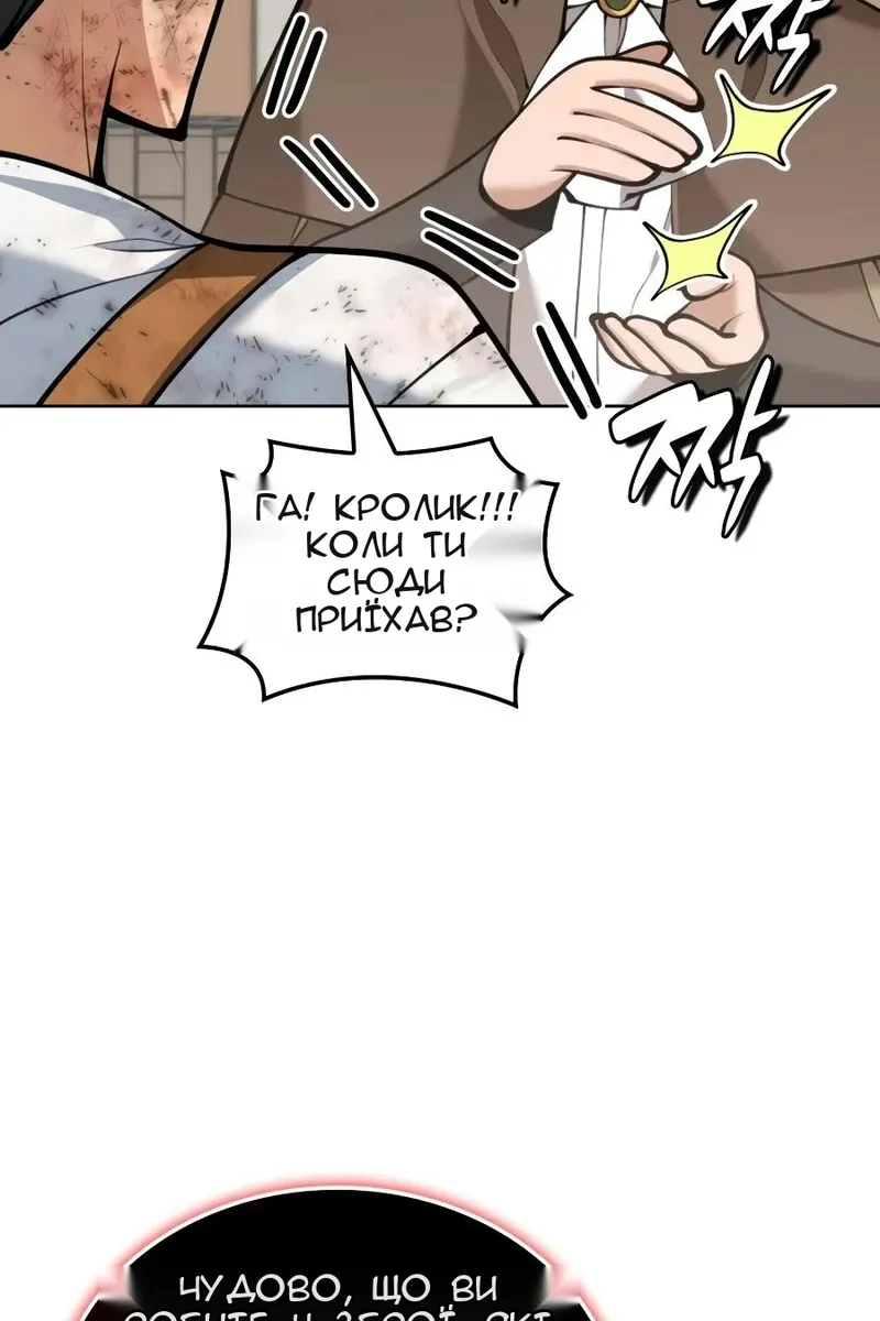 Сторінка 177