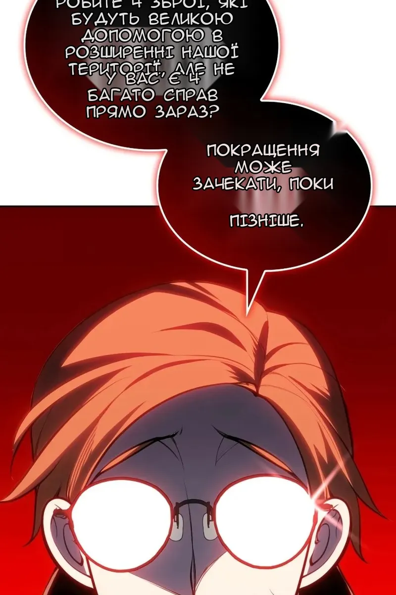 Сторінка 178