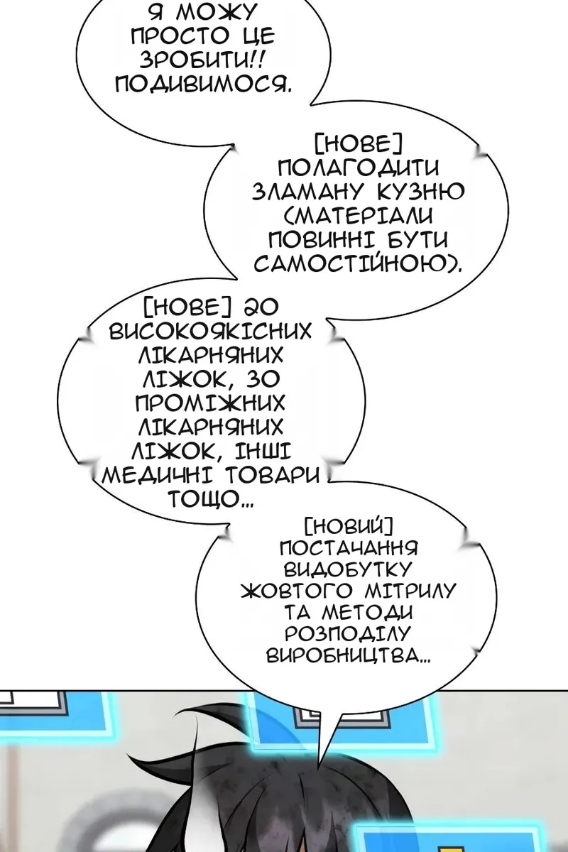 Сторінка 180