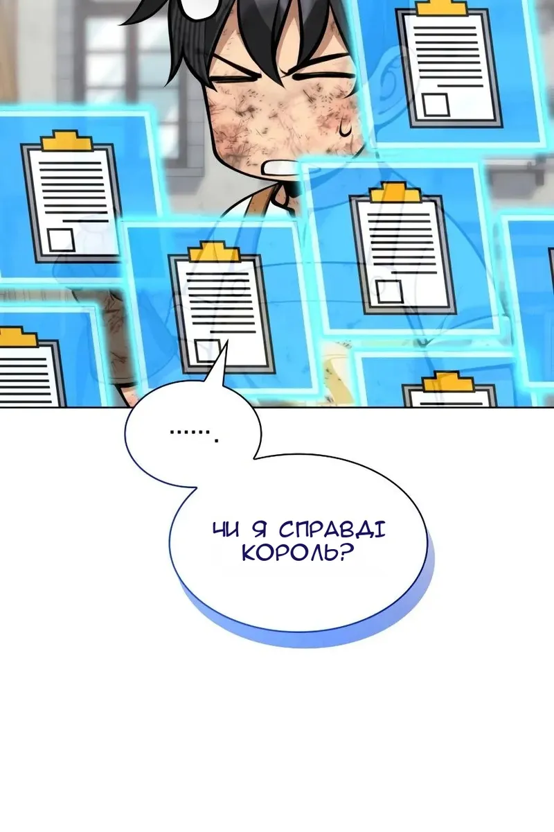 Сторінка 181