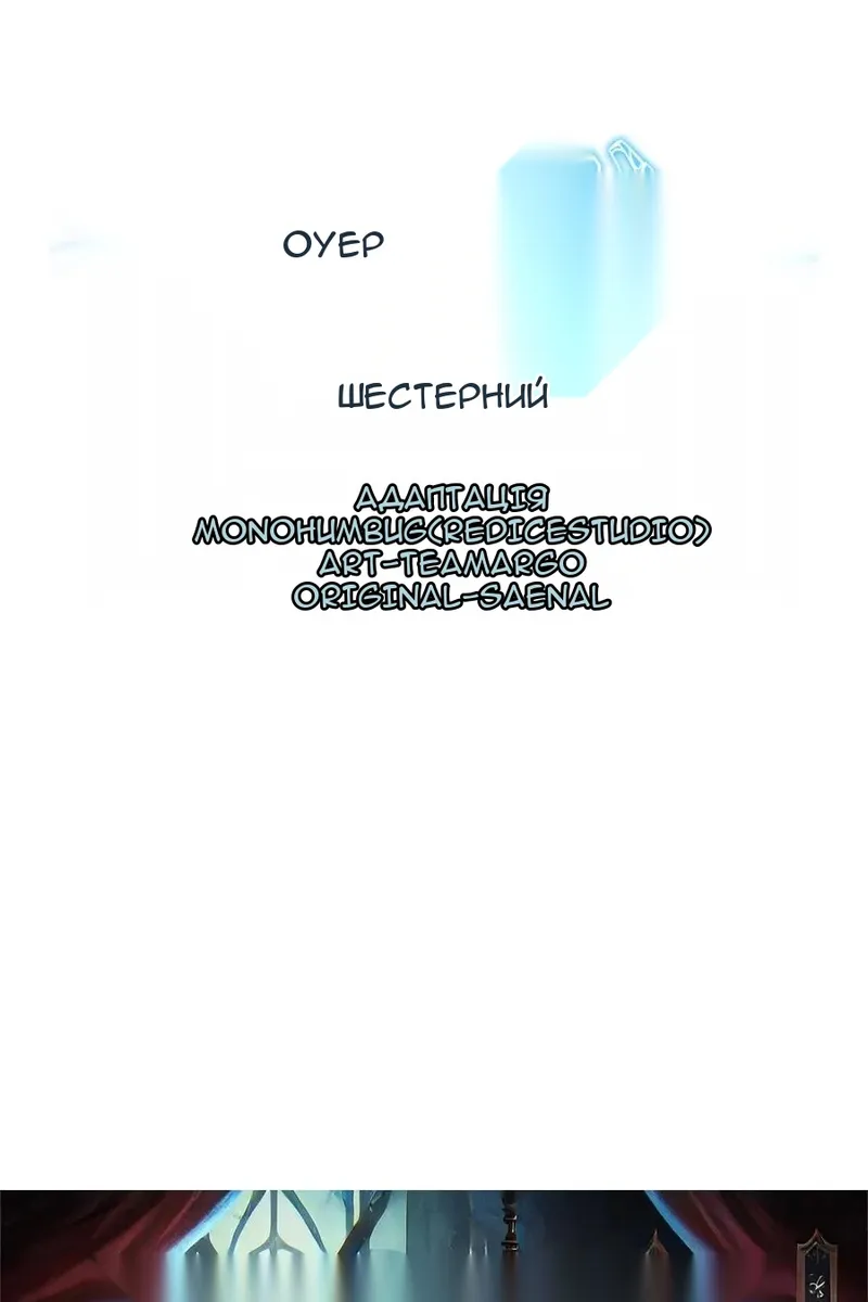 Сторінка 182