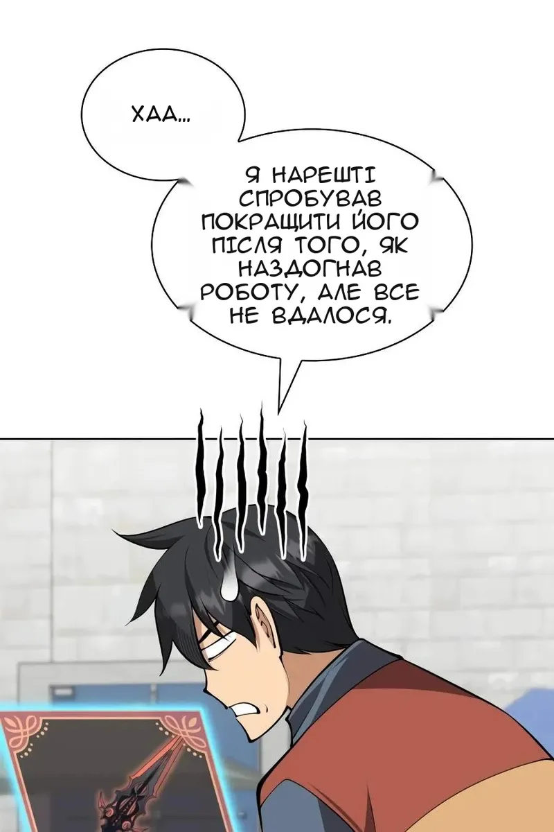 Сторінка 3