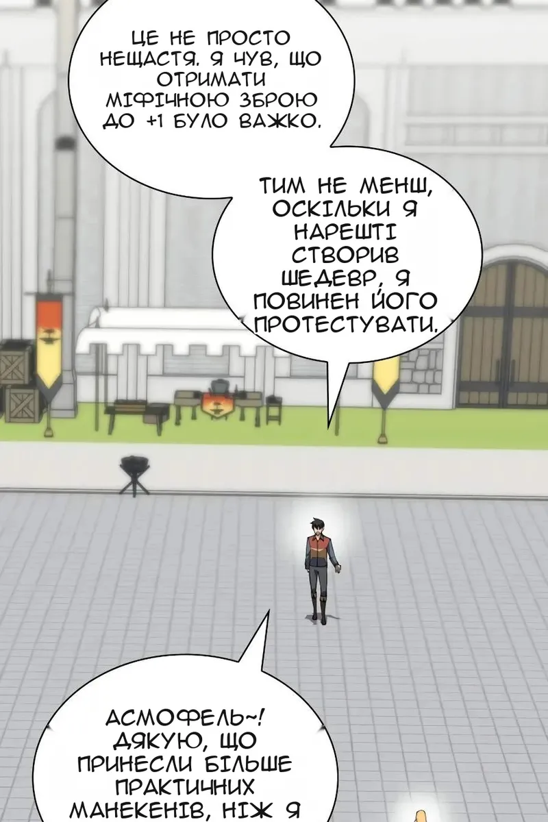 Сторінка 5