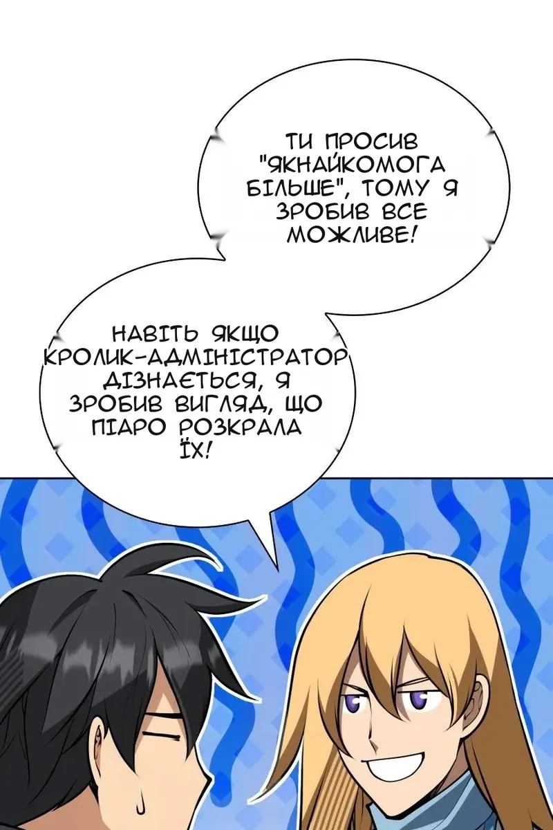 Сторінка 7