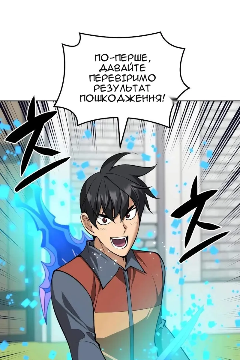 Сторінка 9