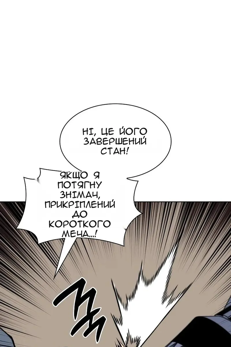 Сторінка 12