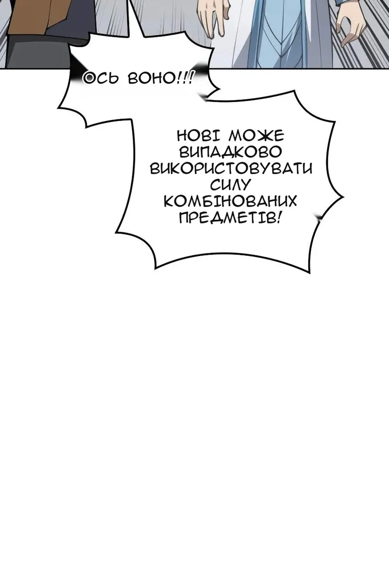Сторінка 15