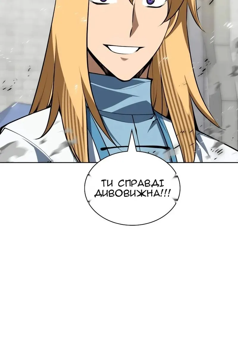 Сторінка 23