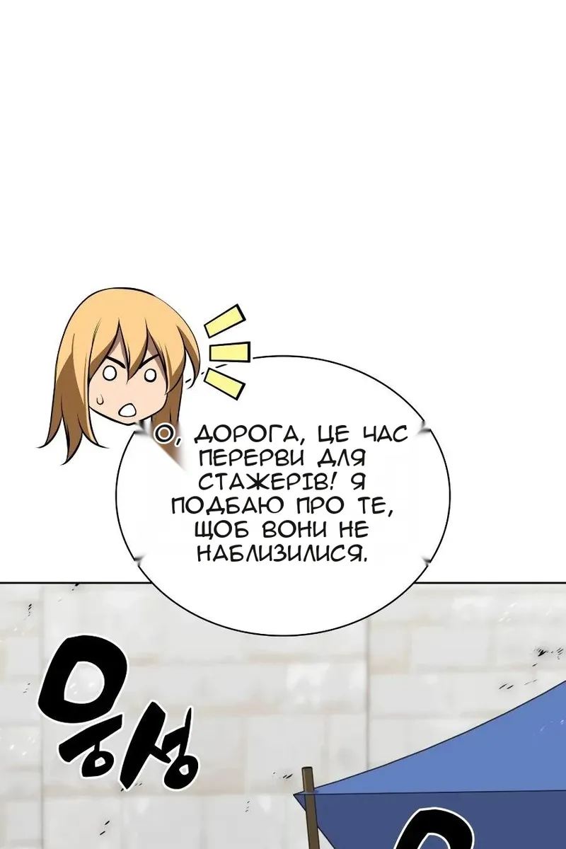 Сторінка 25