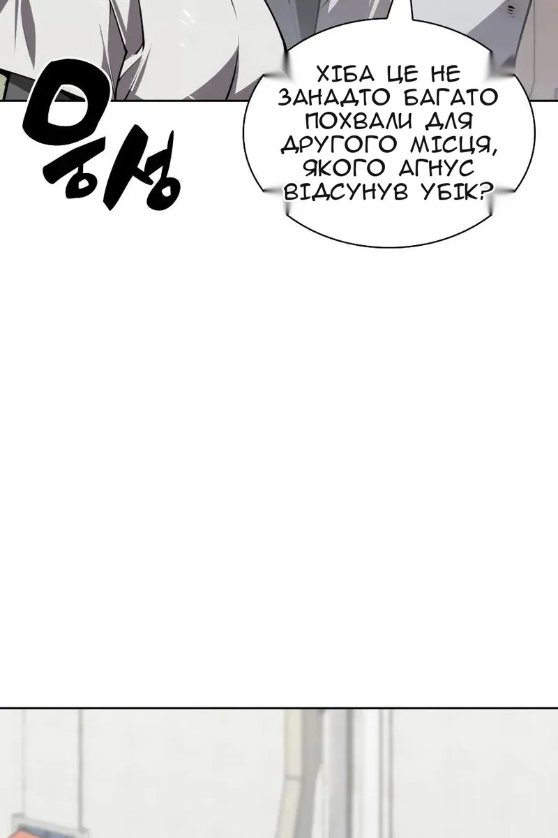 Сторінка 28
